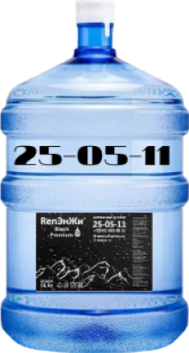 Вода питьевая "RenЭнЖи" Black Premium негазировання 19л